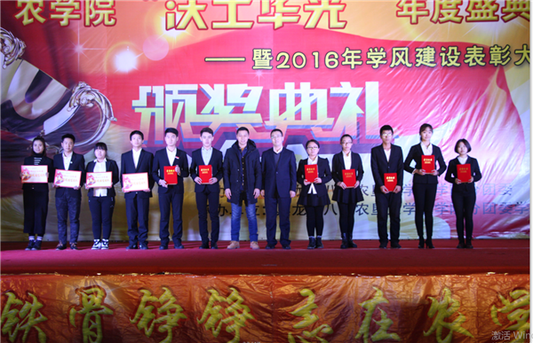 20161201003